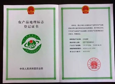 我縣獲中國食用菌協會&ldquo;一縣一業&rdquo;優勢特色品牌榮譽稱號